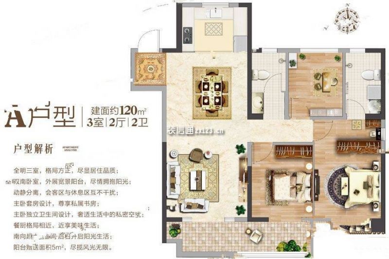 烟台瑞和公馆瑞和公馆户型图图片大全-我的小区-烟台装信通网