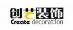 芜湖创艺装饰工程有限公司