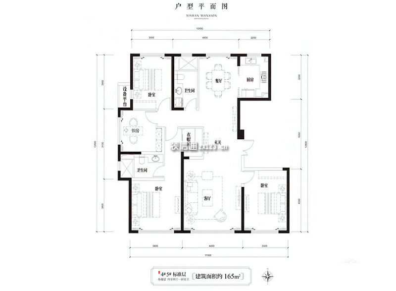 4室2厅2卫 约165平米