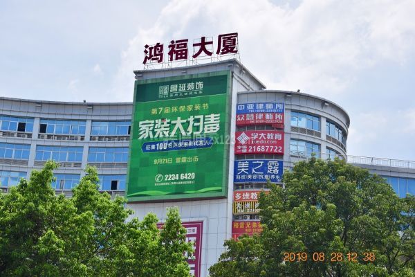 【东莞鲁班装饰】东莞鲁班装饰第7届环保家装节