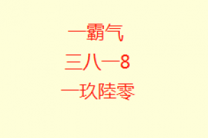 【河南天恒装饰】郑州养生馆装修天恒养生馆设计案例供给河南地区