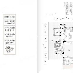 B1（一层）户型 4室2厅3卫  建筑面积：约182平米