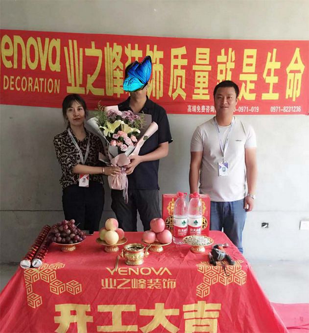 金座昕艺园-杨先生-150㎡-设计师祁冰