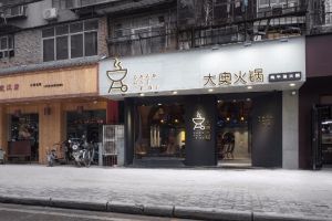 【上海富马克装饰】火锅店原来可以这样装修！