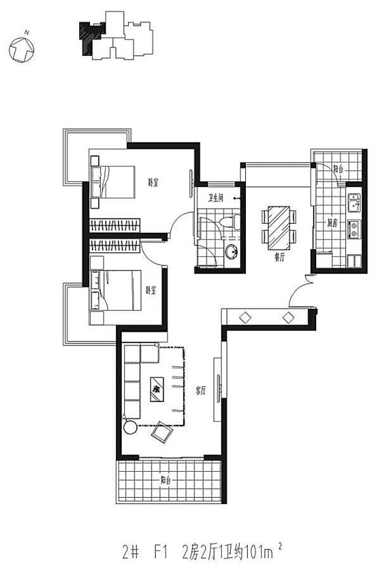 海岸城·郦园户型图 2号楼F1 101㎡ 2室2厅1卫