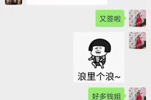 辽源龙腾装饰公司