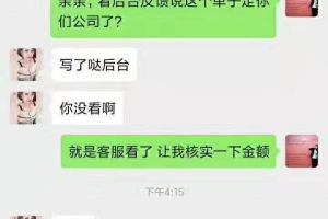 恭贺绵阳金壕装饰喜签东原观天下业主一单！