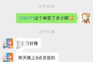 恭喜淮南名匠装饰喜签五单，签单不容小觑！