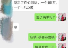 恭喜南阳代理商本月喜签3单，产值超过100万！！