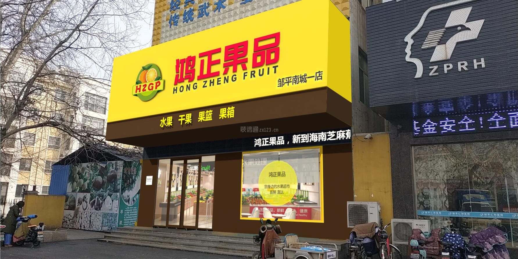 淄博水果店現代風格300平米裝修效果圖案例_淄博集簡裝飾裝修設計案例