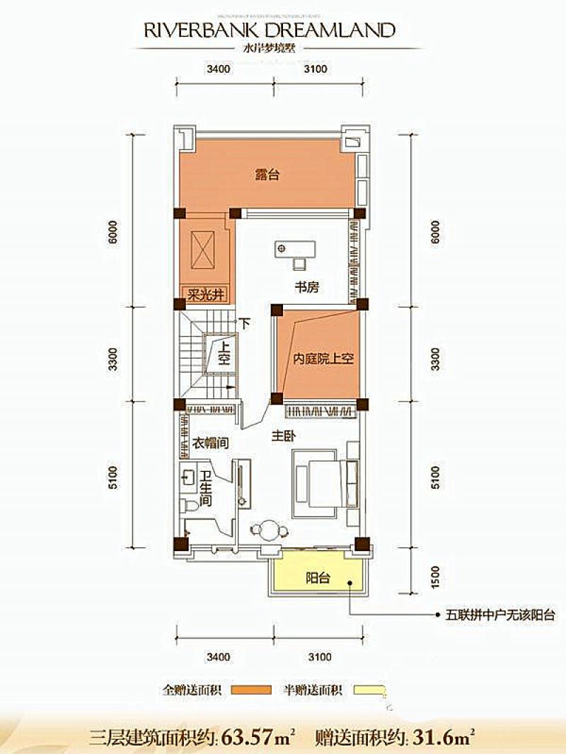 南宁阳光城丽景湾b7,b8#b2户型 3室2厅2卫 约87平米图片大全-我的小区