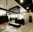 广州商铺装修现代风格服装店设计图2023