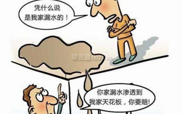 【尚美家裝飾】樓頂漏水沒人管,老師傅說問題不大,