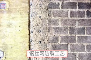 【贵阳紫苹果装饰】装修工艺标准-新建墙体工艺
