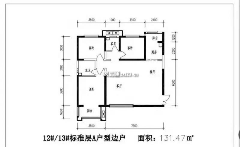 颐合府户型图