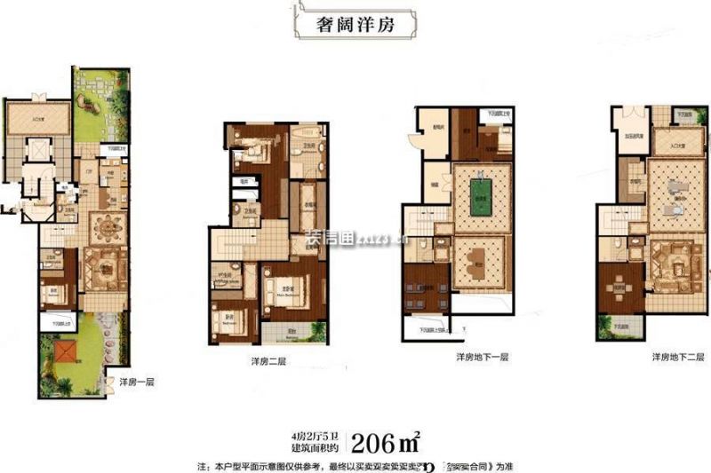 206㎡户型 4室2厅5卫