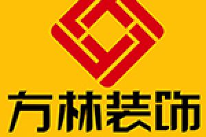 丹东装修装饰公司