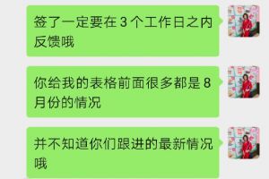 公司喜签单