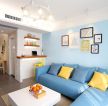 青岛简约风格小户型客厅蓝色沙发图片