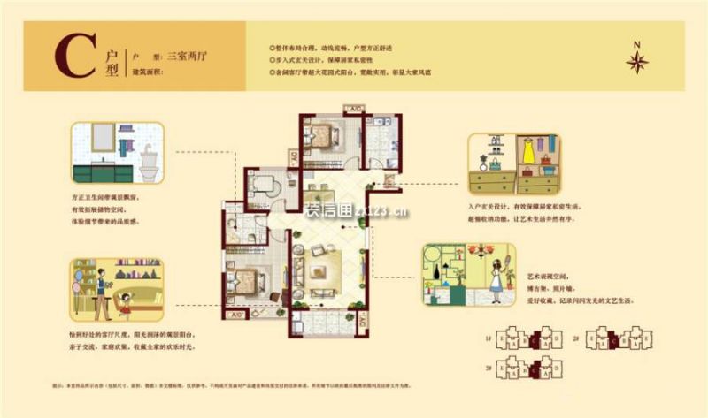 格瑞斯小镇户型图