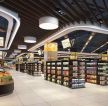 上海大型商场超市装修设计效果图
