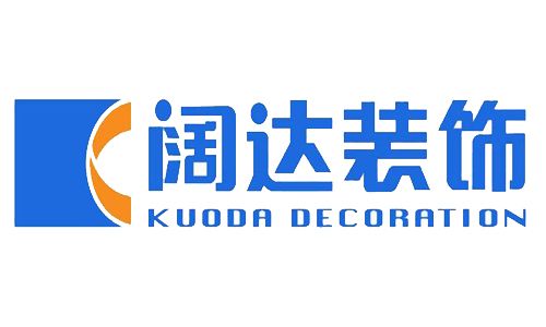 汉中阔达装饰