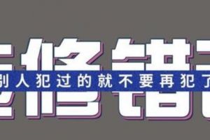 〖渭南城市人家装饰〗别人犯过的装修错误早知道，避免自己入坑