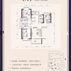 118平A户型 3室2厅2卫