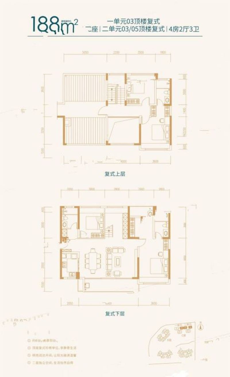 大族云峰户型图