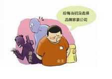 长春十强装修公司有哪些 这几家装修公司不容错过