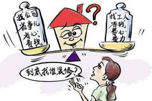 长春十强装修公司