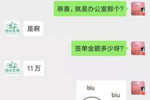 名雅装饰签单单值11万