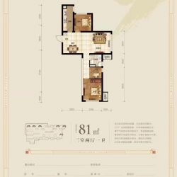 富力盛悦府户型图