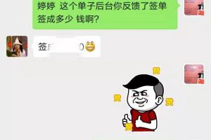 装饰公司业绩表