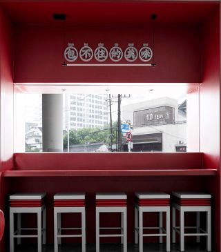武汉小型早餐店吧台装修设计图