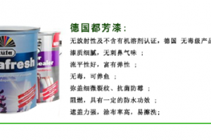 【西安今朝装饰】“三分木工七分漆”想要装饰效果好油工阶段不可少！