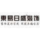 北京东易日艳服饰