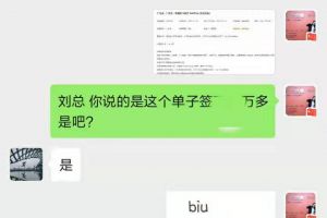 广州果壳筑间