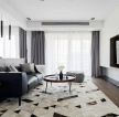 150平米现代简约客厅地毯装修装饰效果图