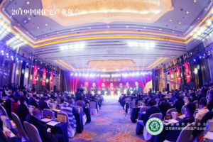 【北京全包圆装饰】2019中国住宅产业年会隆重开幕，获首批“中国好家装公众监督品牌”