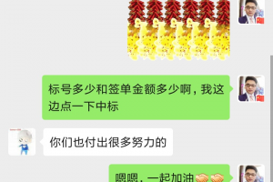 贵阳亚惠装饰签单