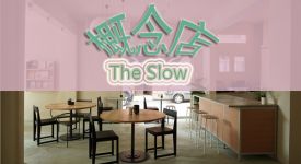 一家中性色调的概念店The Slow，感受旧与新的氛围融合!