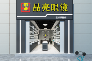 网店装修服务