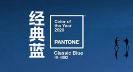 2022年度流行色-经典蓝色「Pantone」，设计师必看内容!