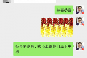 捷报！西安欧派大家居喜签大唐府邸小区！单值12万！