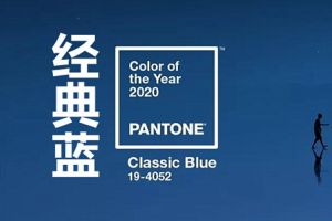 2023年度流行色-经典蓝色「Pantone」，设计师必看内容!