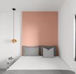 100平米房子现代风格卧室粉色墙面装修图片