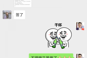 贵阳丰立装饰签本月第三单，单值13万+，实力真不赖！