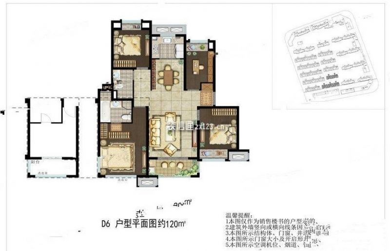 二期D6户型 5室2厅2卫  建筑面积：约120平米