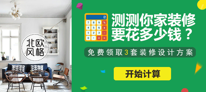 烟台装修网